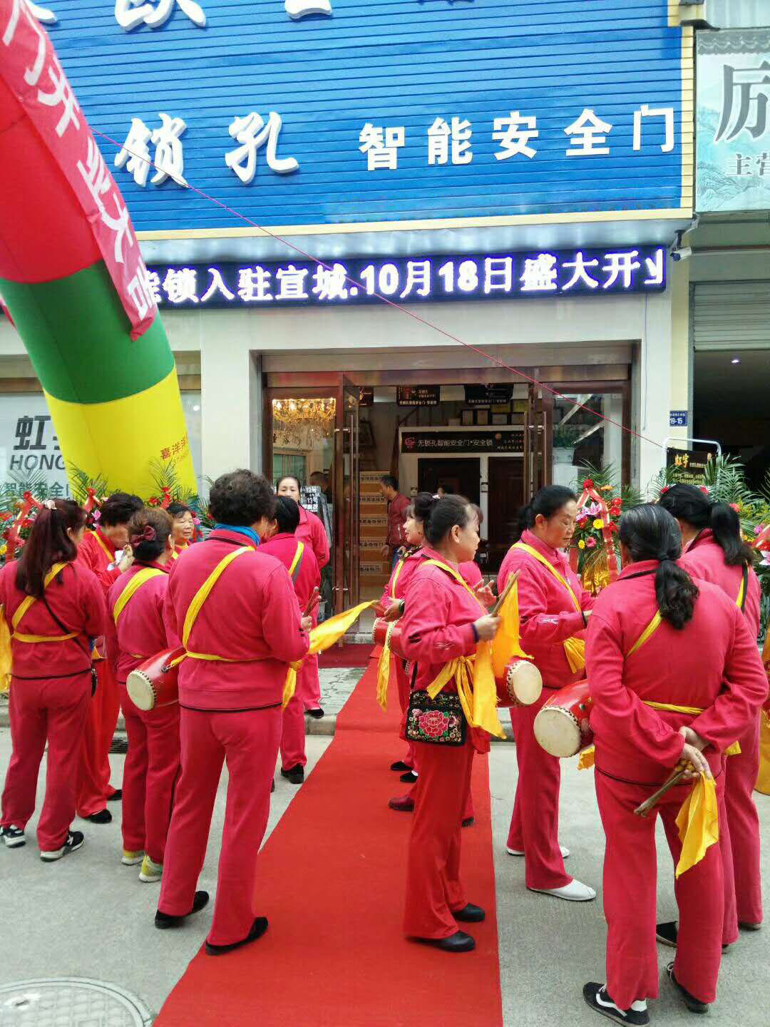 加盟店展示-虹宇无锁孔智能防盗门安全门加盟代理招商