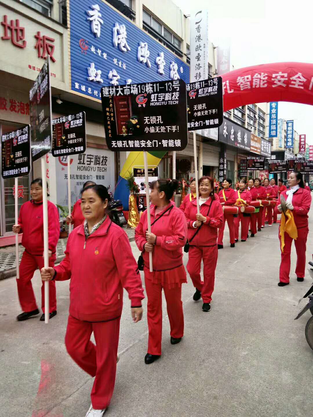 加盟店展示-虹宇无锁孔智能防盗门安全门加盟代理招商