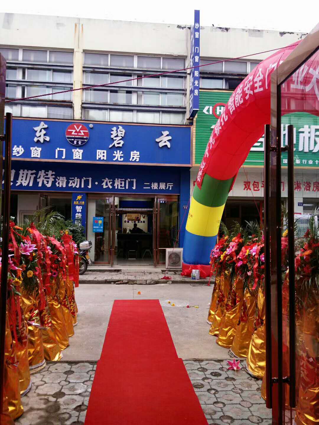 加盟店展示-虹宇无锁孔智能防盗门安全门加盟代理招商