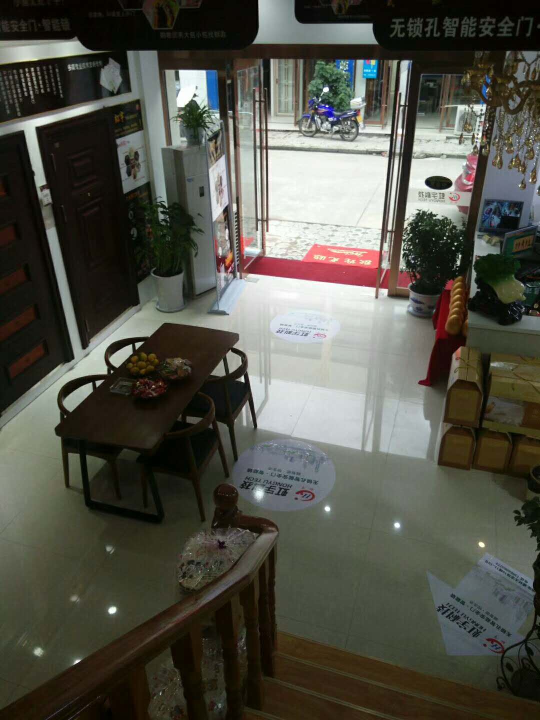 加盟店展示-虹宇无锁孔智能防盗门安全门加盟代理招商