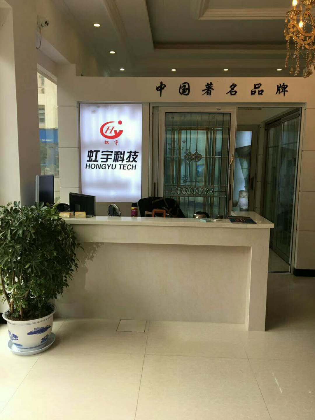 加盟店展示-虹宇无锁孔智能防盗门安全门加盟代理招商