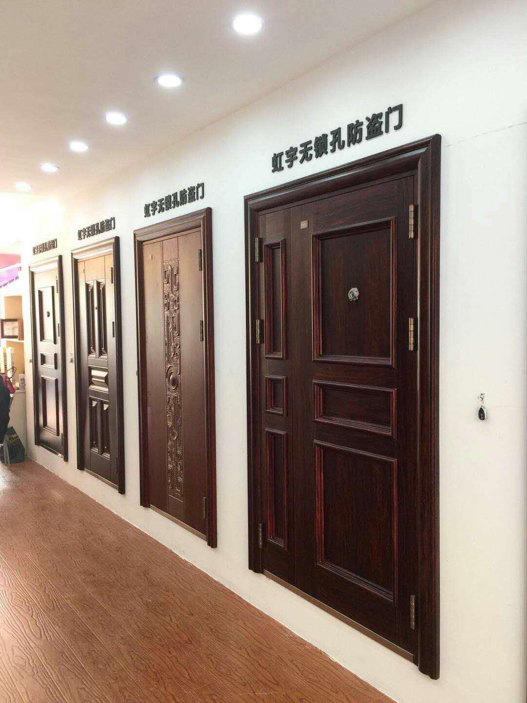 江苏如皋专卖店加盟店展示-虹宇无锁孔智能防盗门安全门加盟代理招商