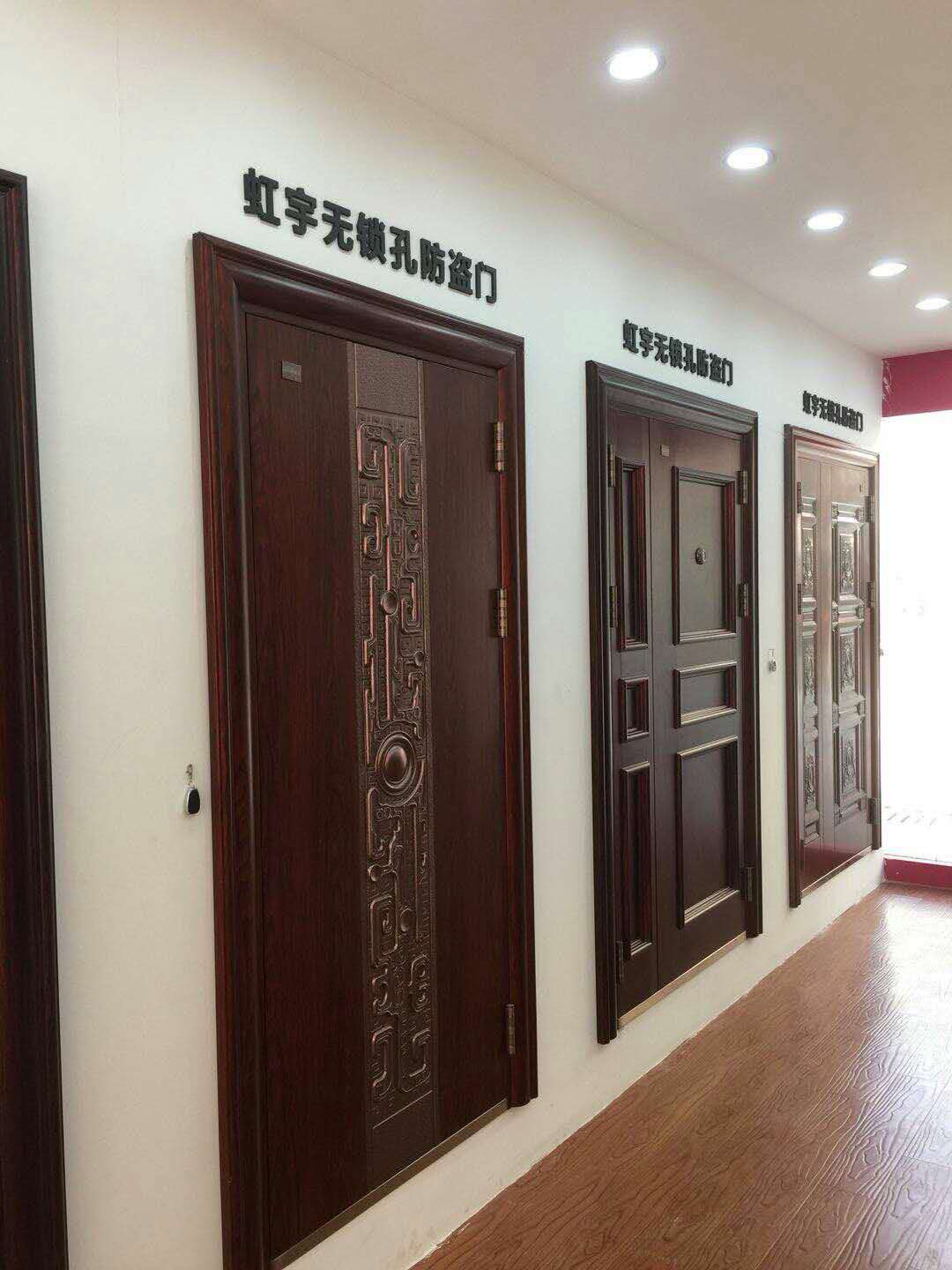 江苏如皋专卖店加盟店展示-虹宇无锁孔智能防盗门安全门加盟代理招商