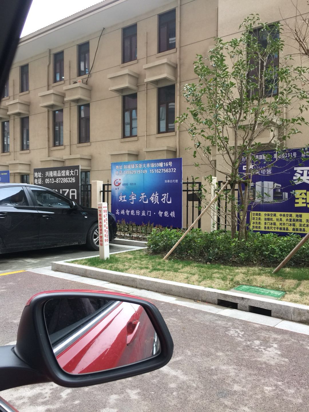 江苏如皋专卖店加盟店展示-虹宇无锁孔智能防盗门安全门加盟代理招商