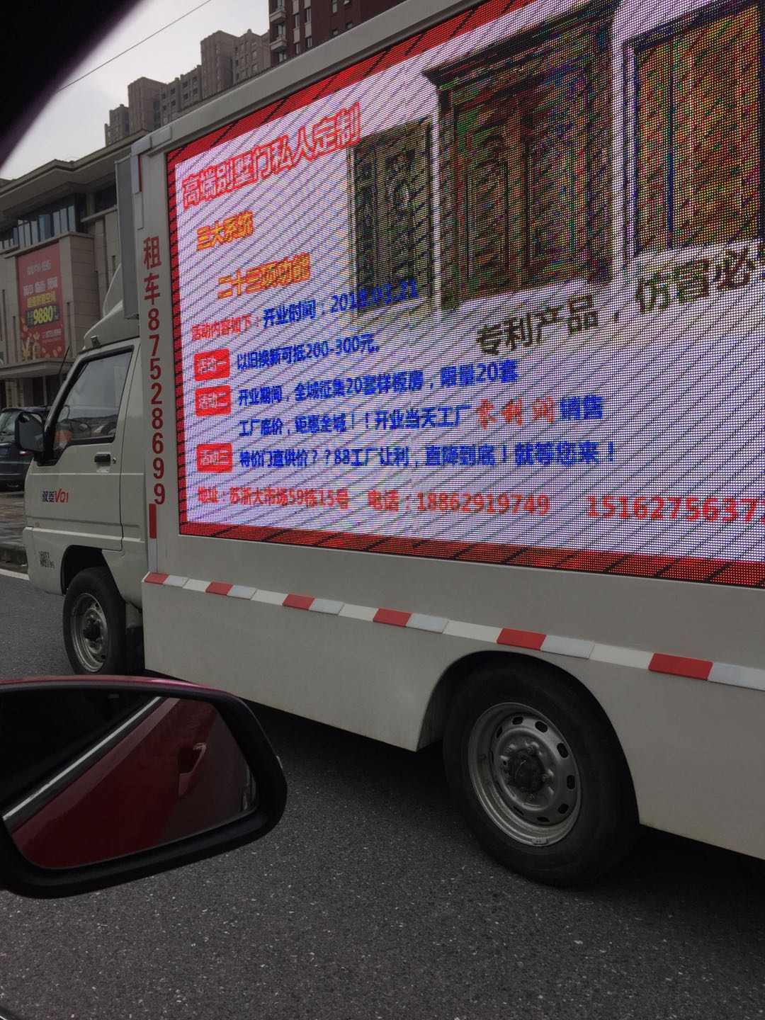 江苏如皋专卖店加盟店展示-虹宇无锁孔智能防盗门安全门加盟代理招商