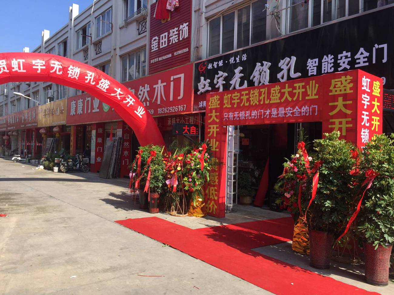 江苏宿迁专卖店加盟店展示-虹宇无锁孔智能防盗门安全门加盟代理招商