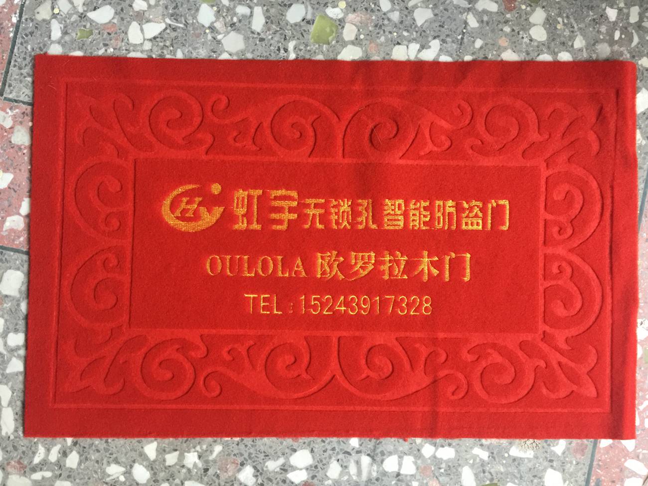 邵阳城步街专卖店加盟店展示-虹宇无锁孔智能防盗门安全门加盟代理招商