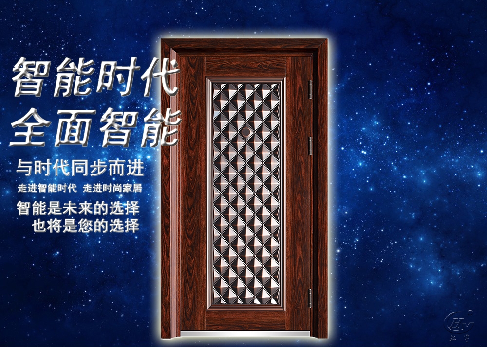 安装防盗门多少钱